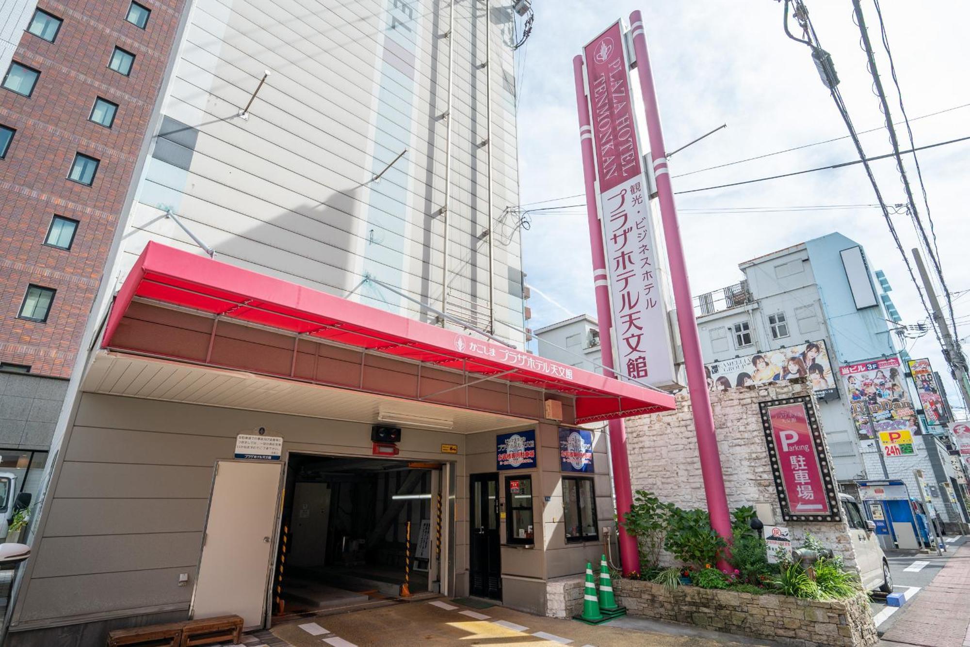 Kagoshima Plaza Hotel Tenmonkan Exterior photo